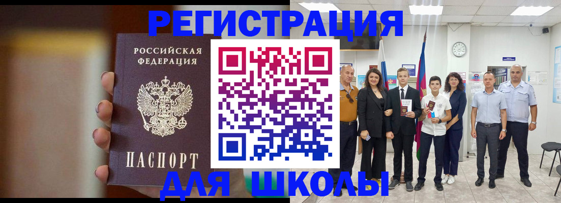 купить прописку в Карелии