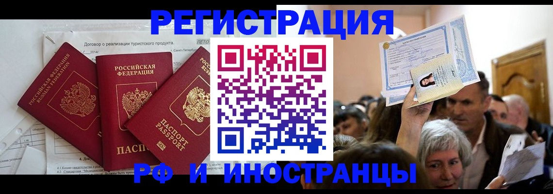 регистрация для дет. сада в Карелии